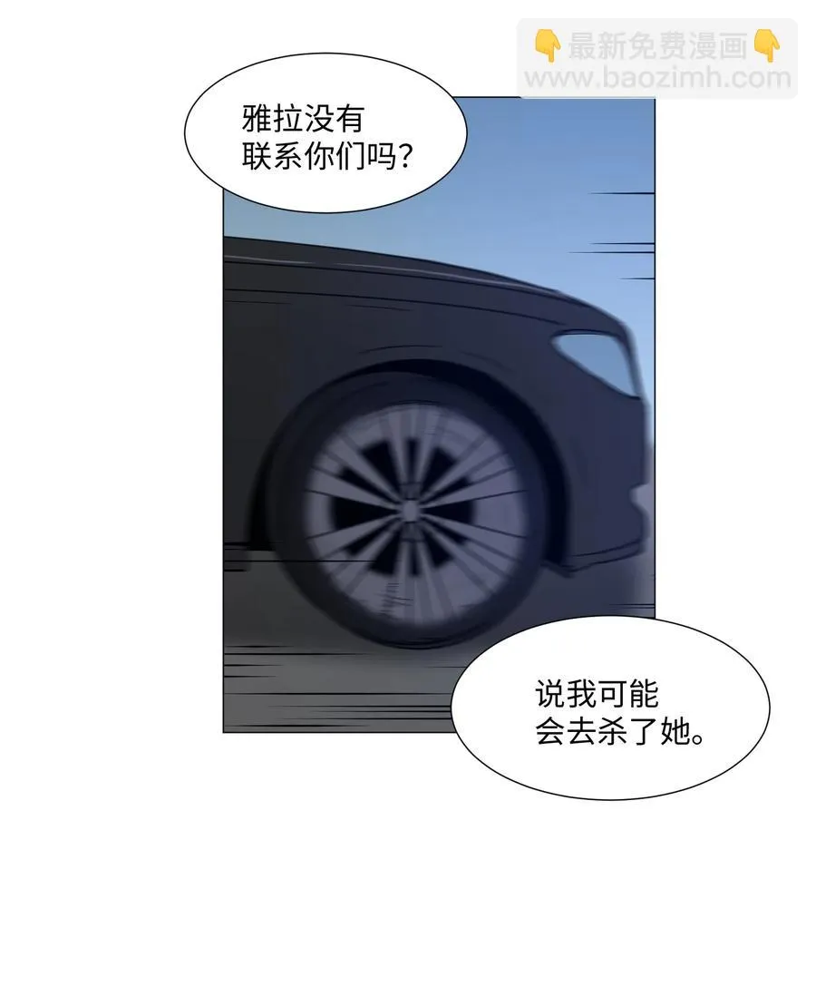 36 初见 第56页