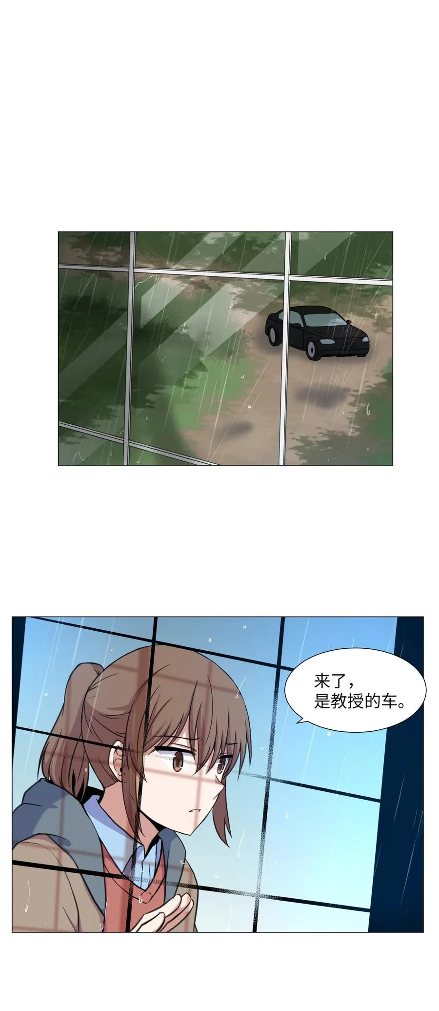 36 初见 第59页