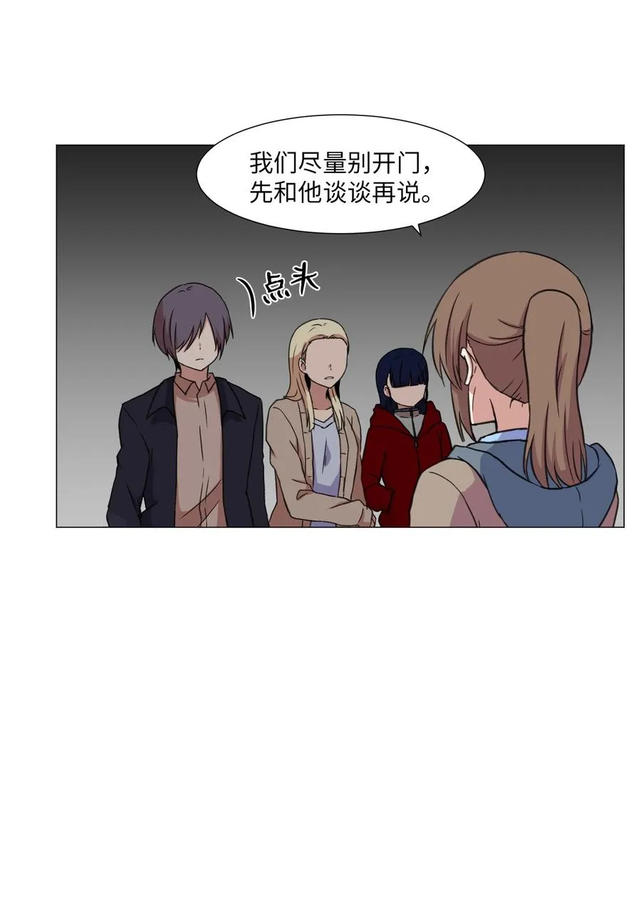 36 初见 第60页