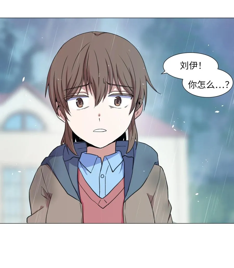 37 俊赫的真面目 第17页
