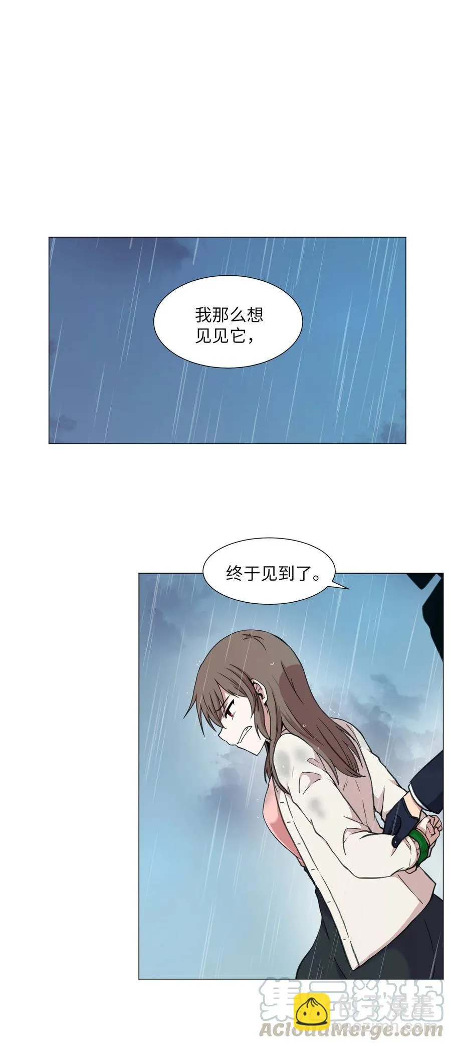37 俊赫的真面目 第19页