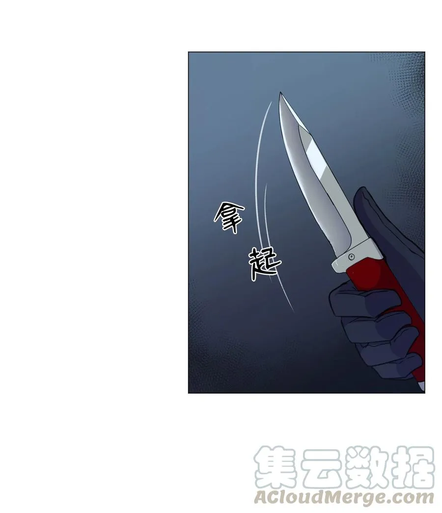 37 俊赫的真面目 第28页