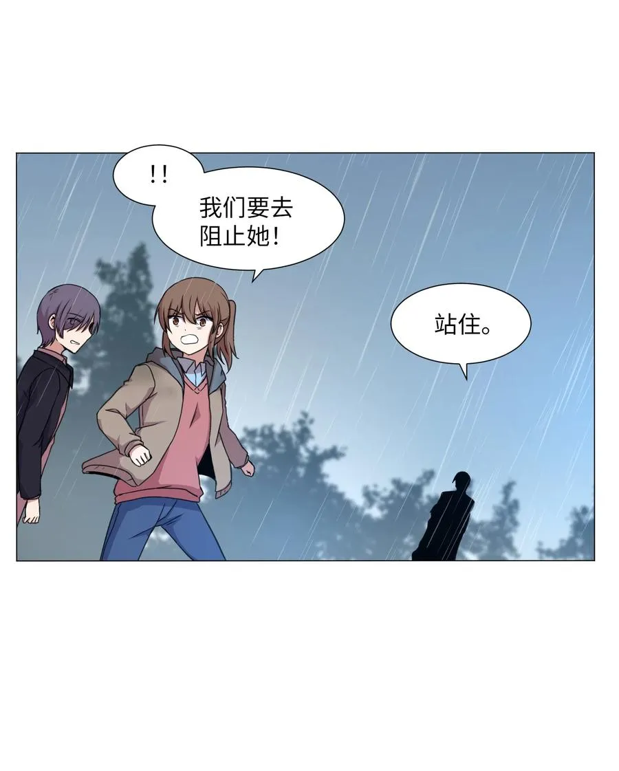 37 俊赫的真面目 第41页
