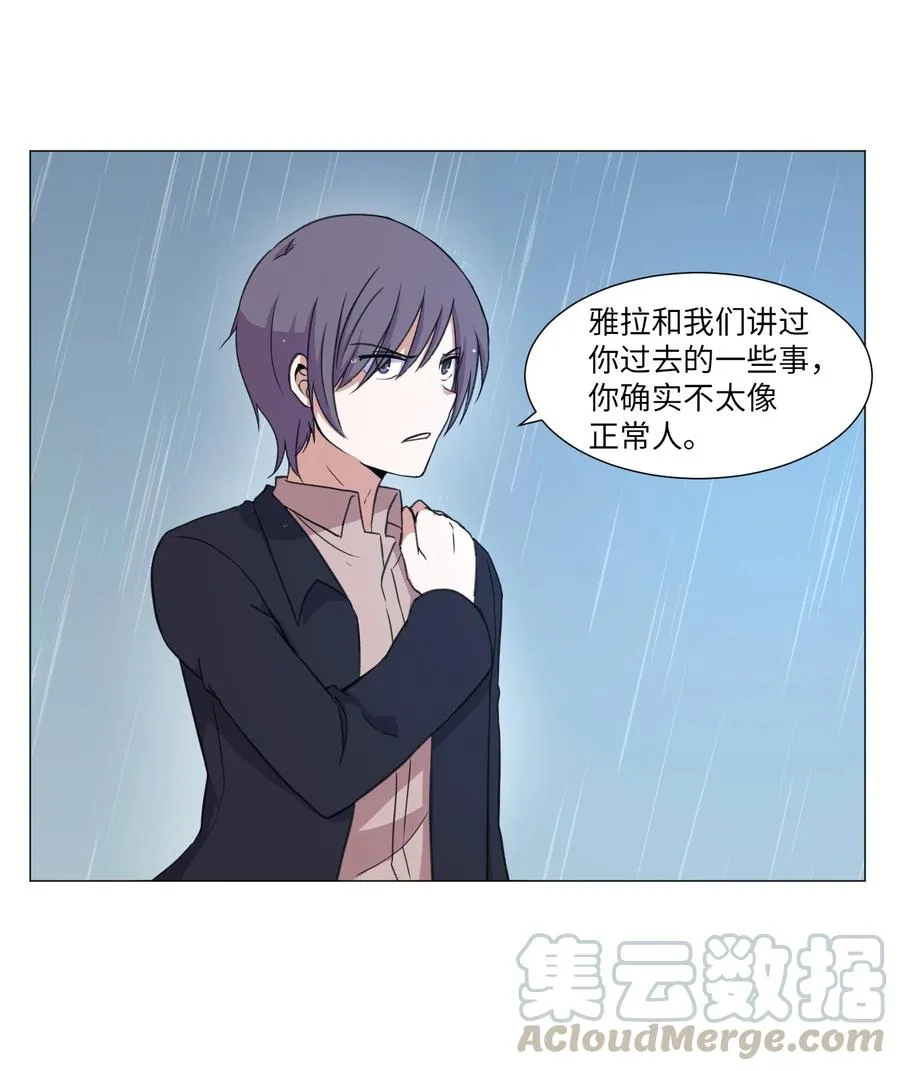 37 俊赫的真面目 第49页