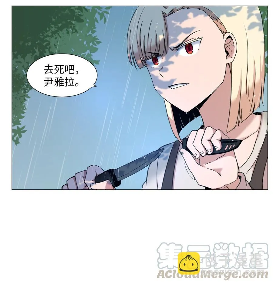 38 生死之间 第4页