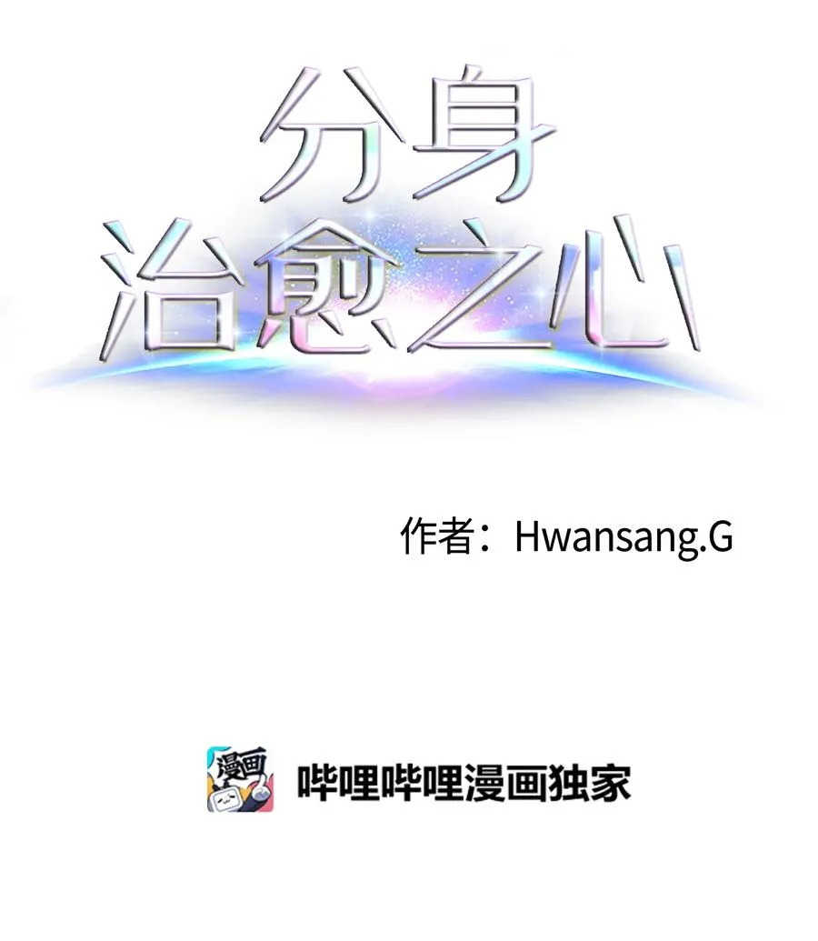 38 生死之间 第14页