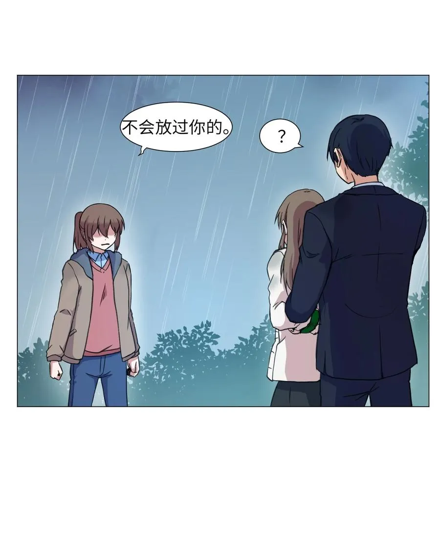 38 生死之间 第18页
