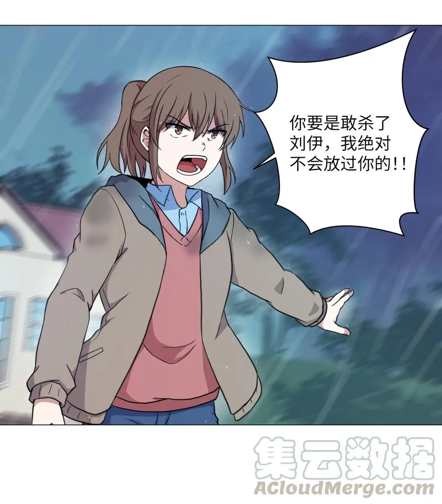 38 生死之间 第19页
