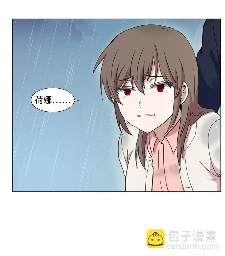 38 生死之间 第20页