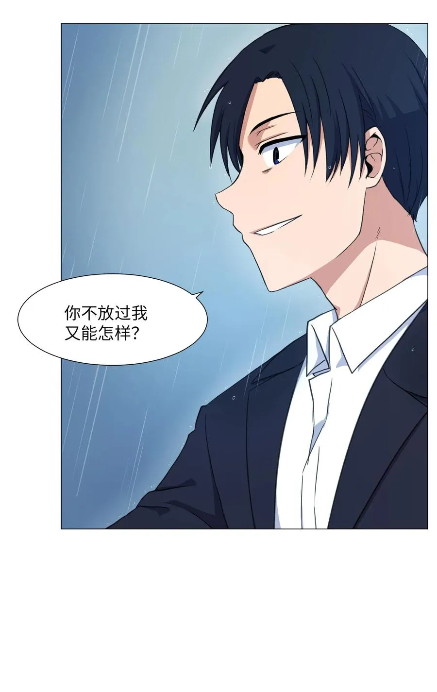 38 生死之间 第21页