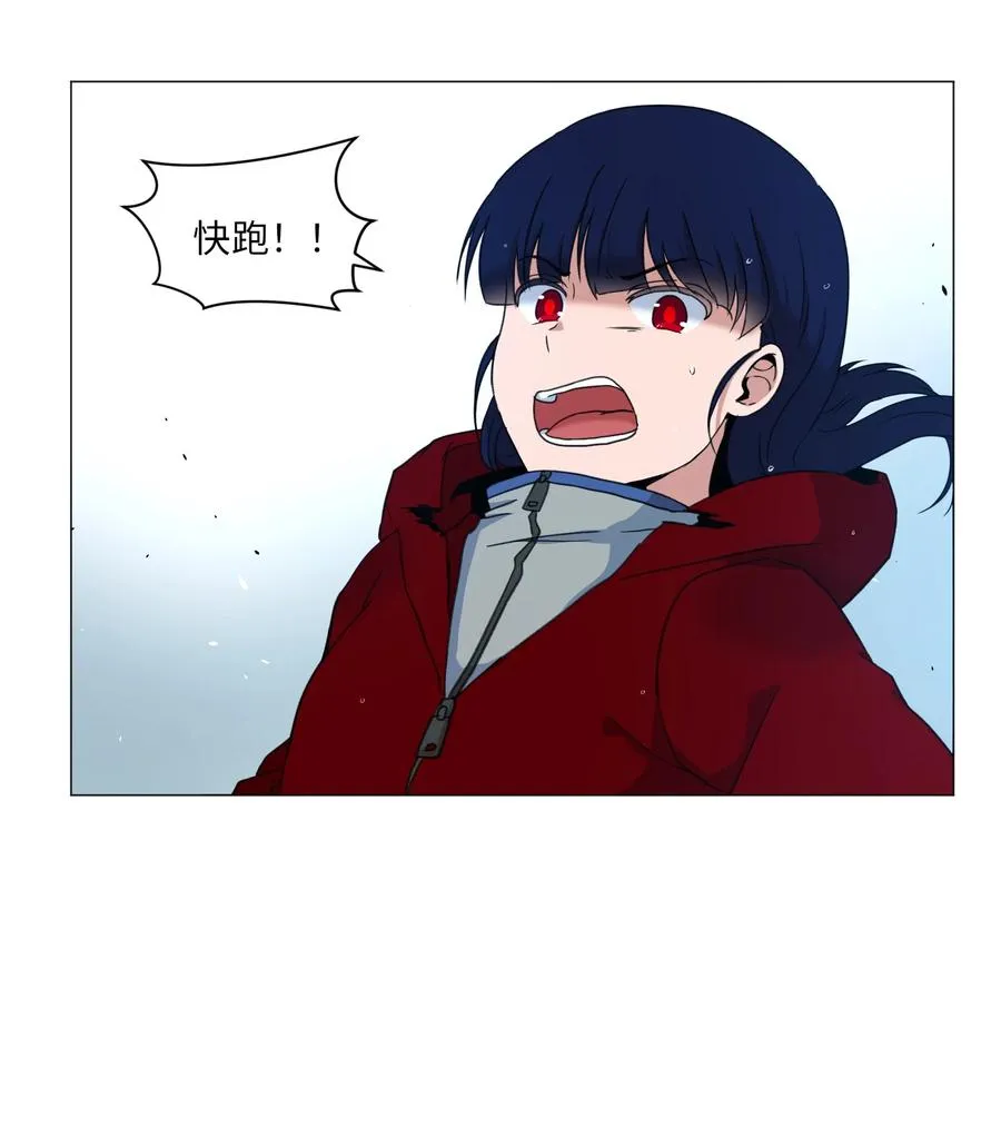 38 生死之间 第30页