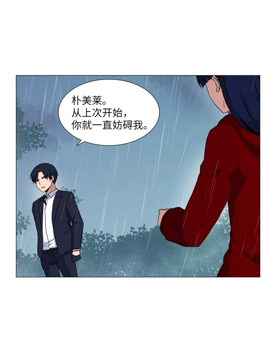 38 生死之间 第35页