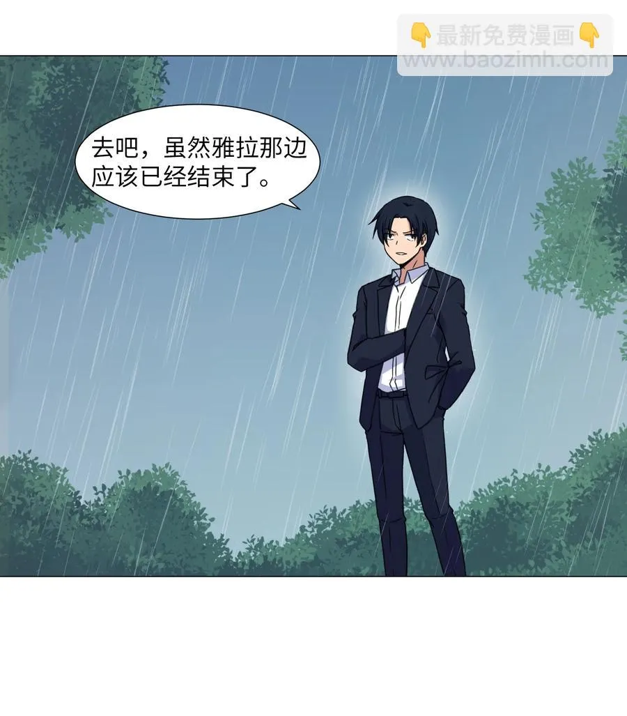 38 生死之间 第39页