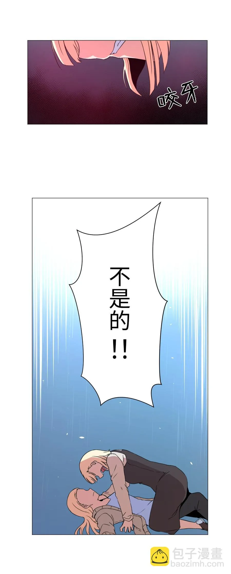 38 生死之间 第50页