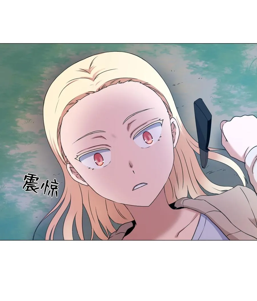 38 生死之间 第51页