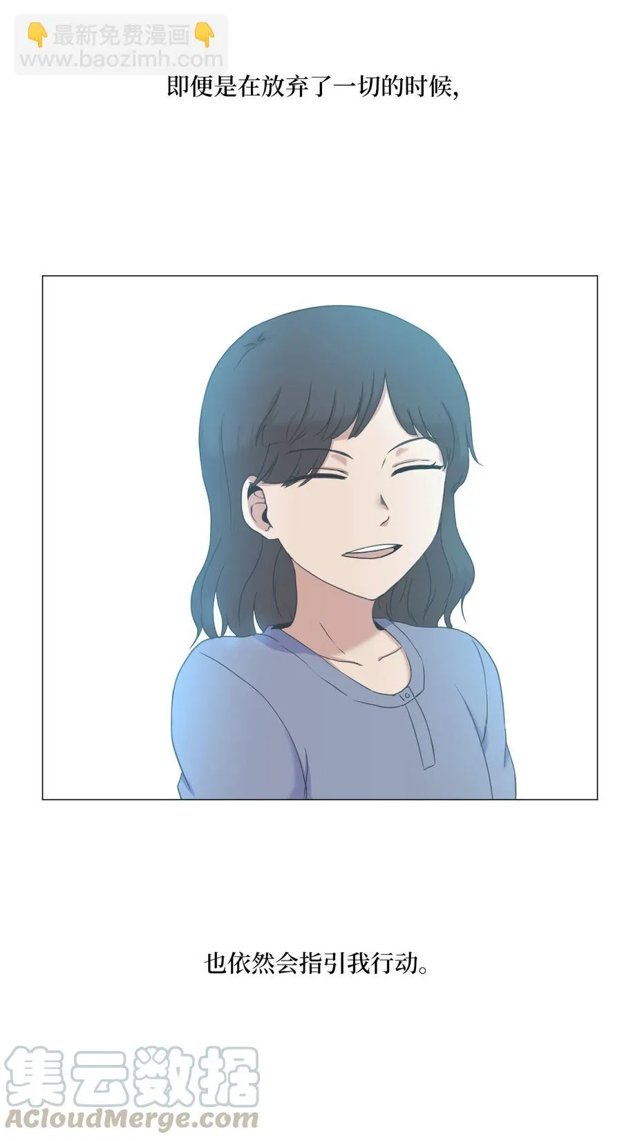 38 生死之间 第58页