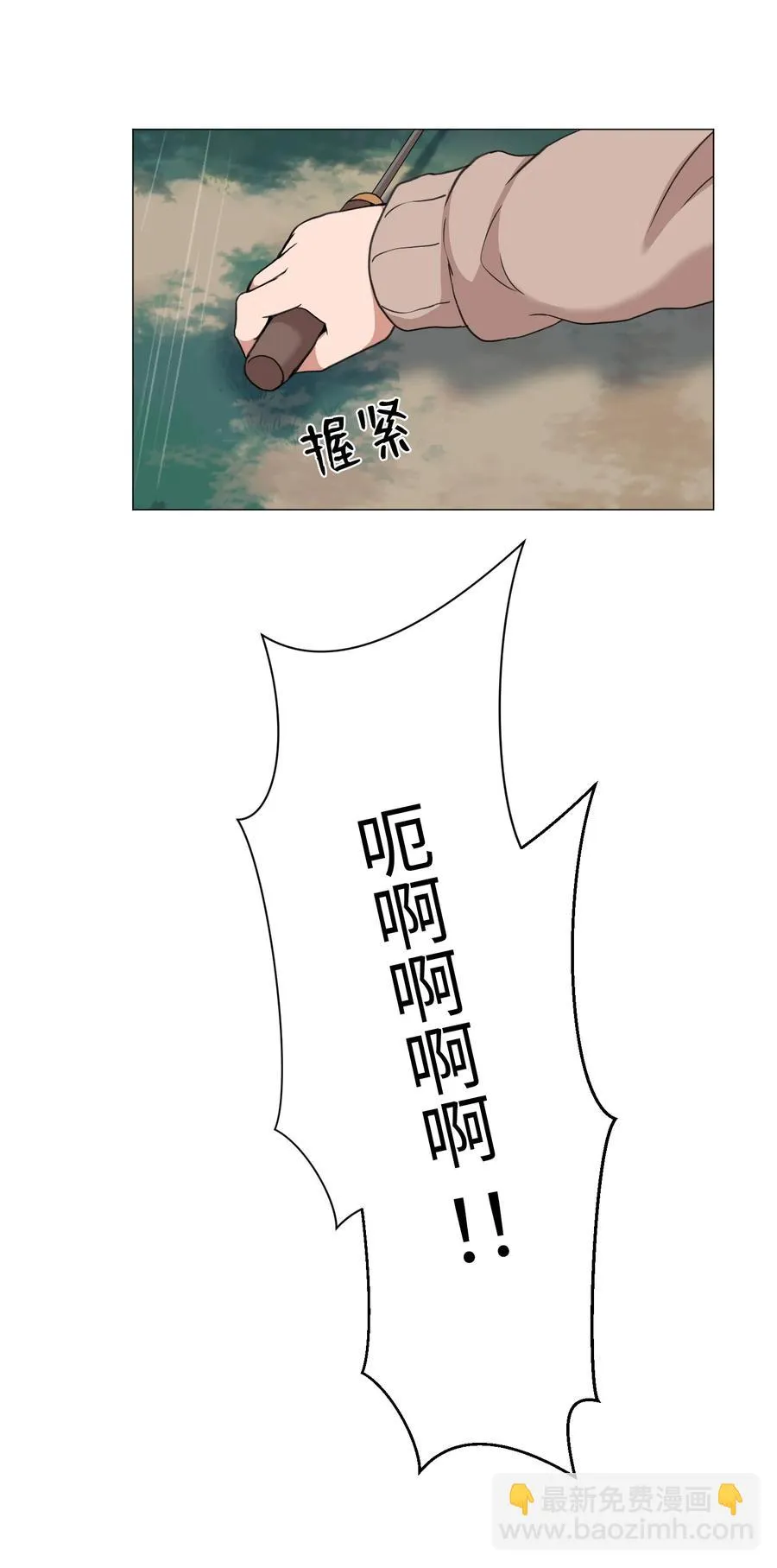 38 生死之间 第62页