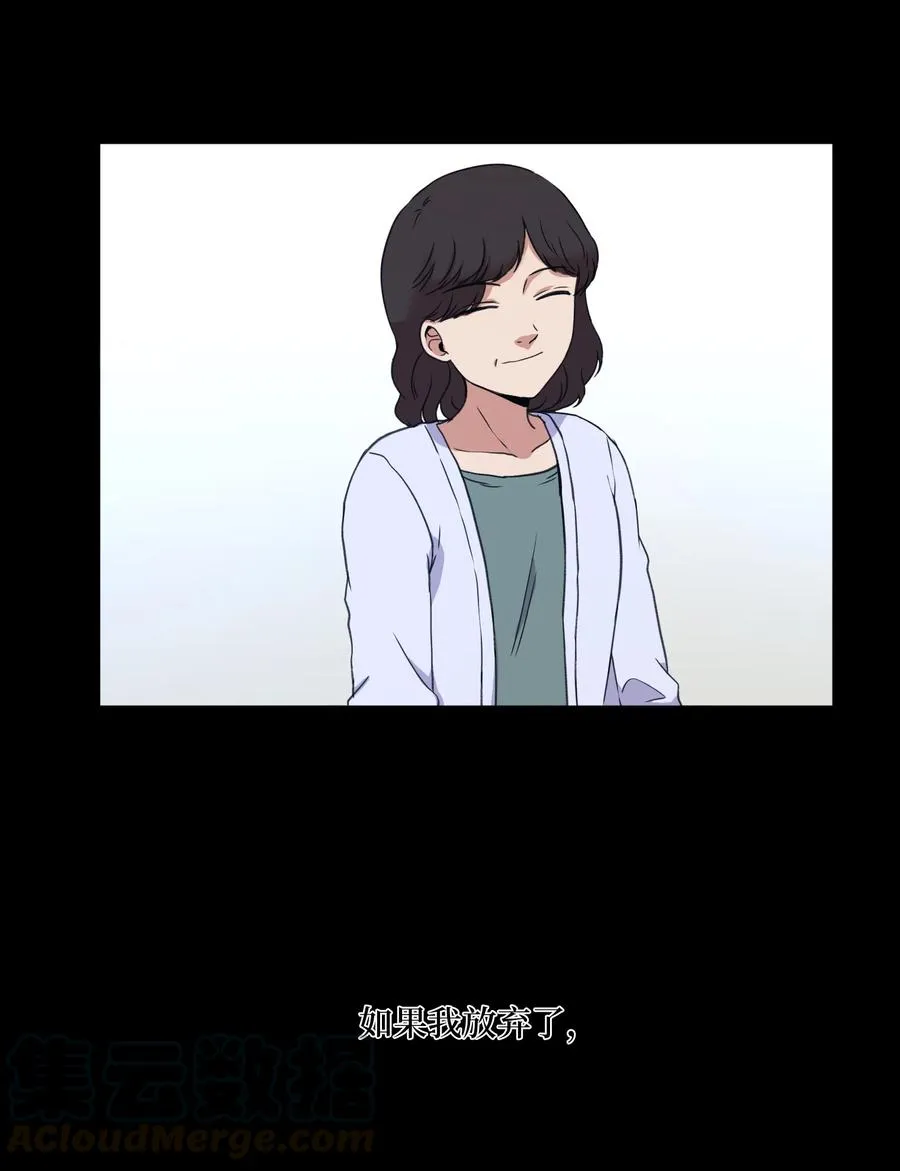 39 突然的道别 第13页