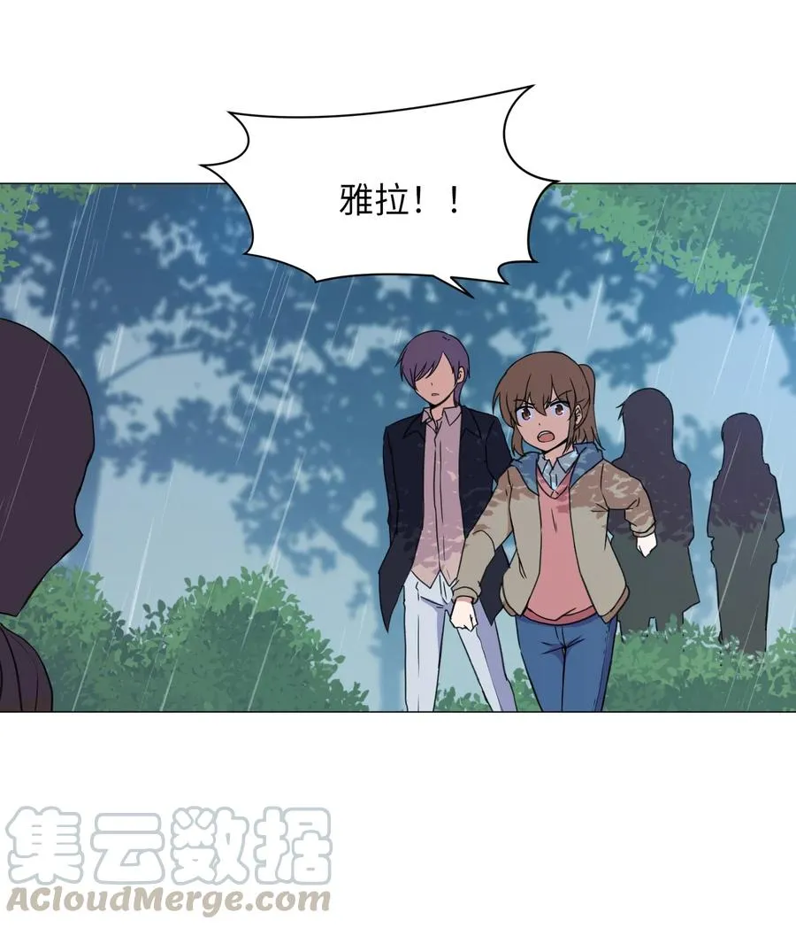 39 突然的道别 第19页