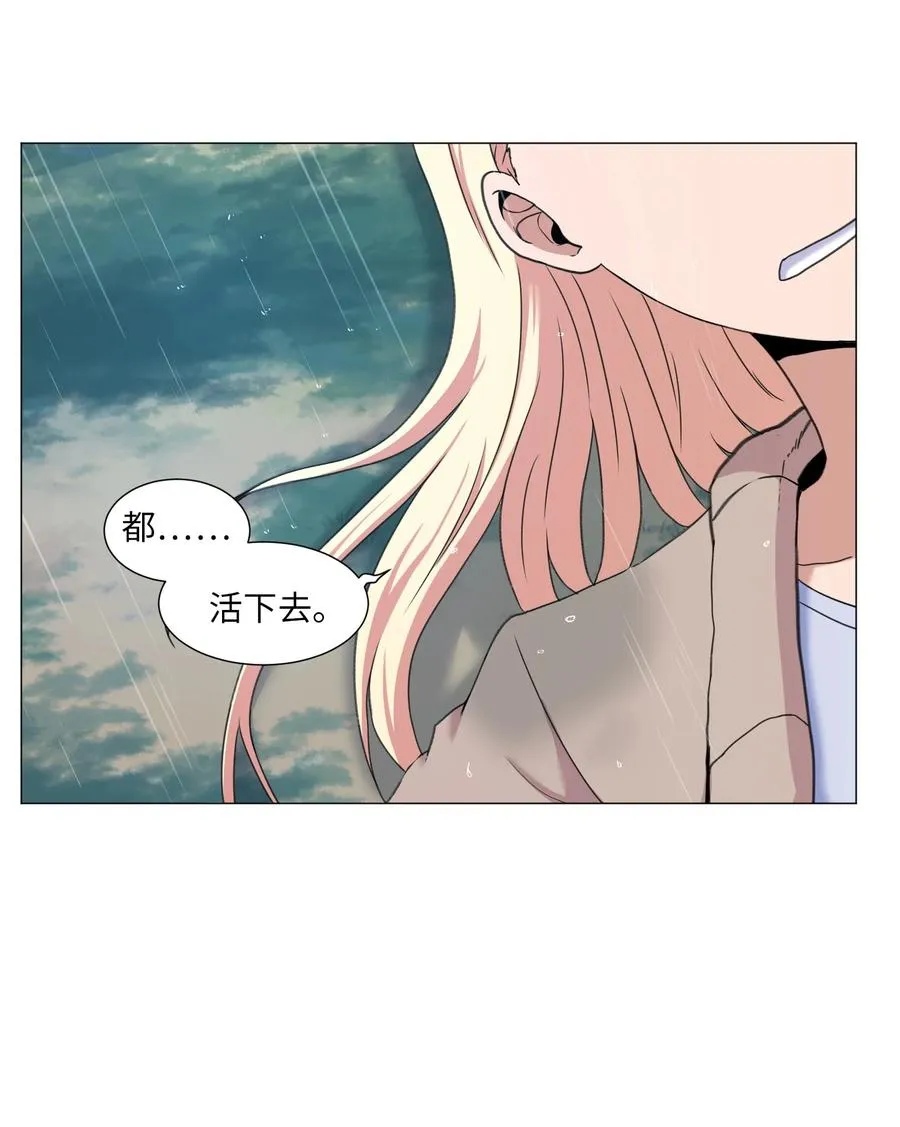 39 突然的道别 第33页