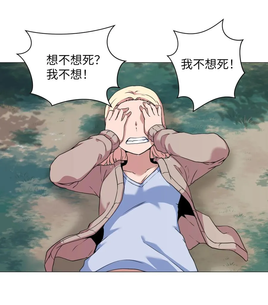 39 突然的道别 第36页