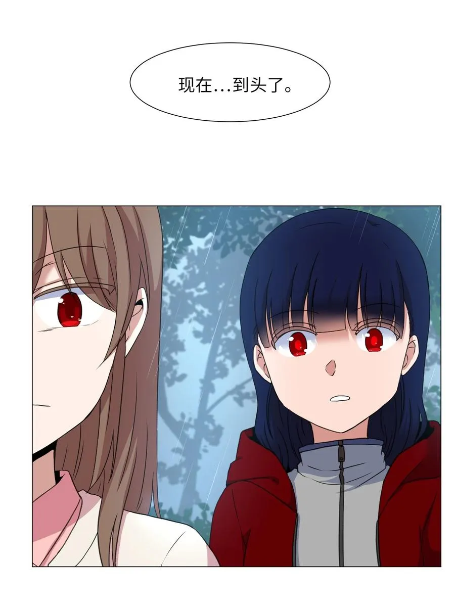 39 突然的道别 第51页