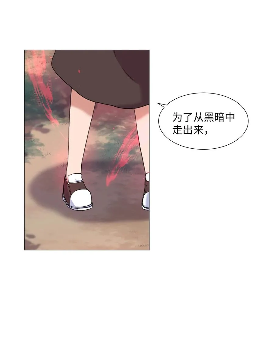 39 突然的道别 第54页
