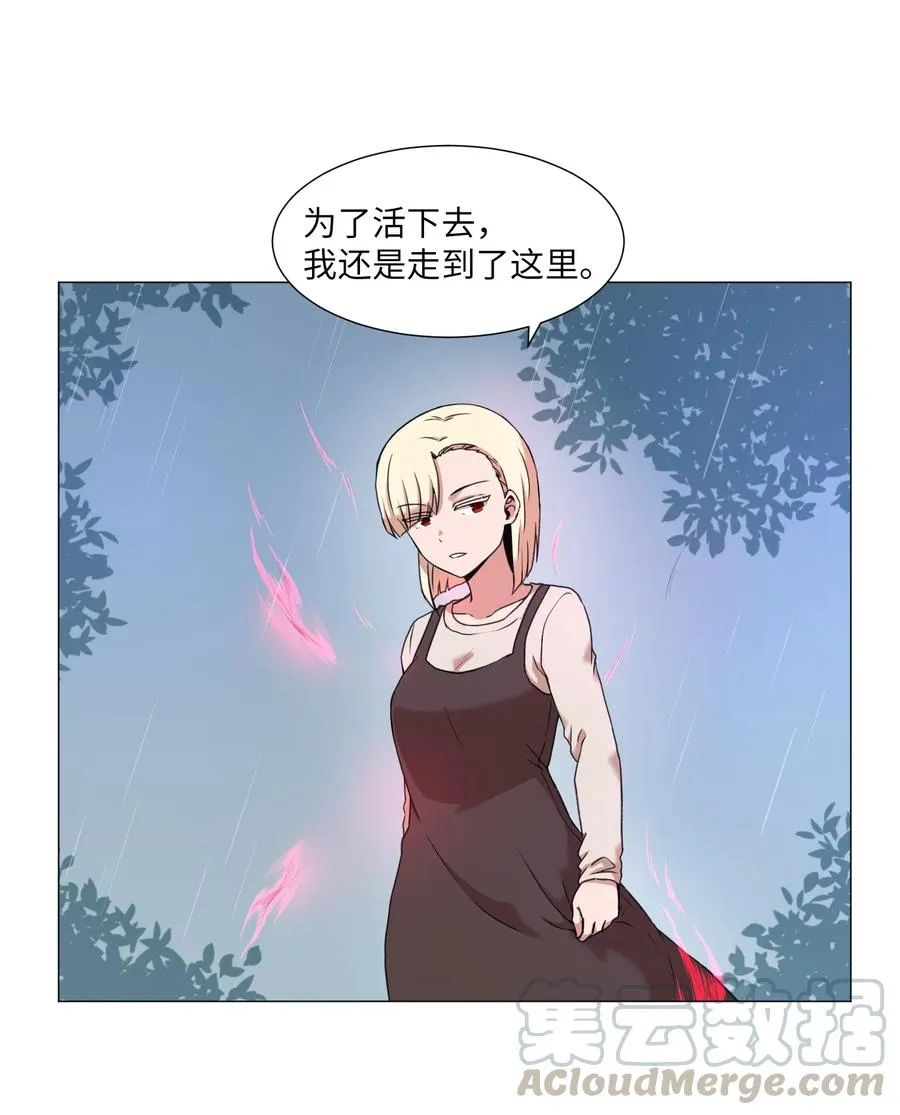 39 突然的道别 第58页