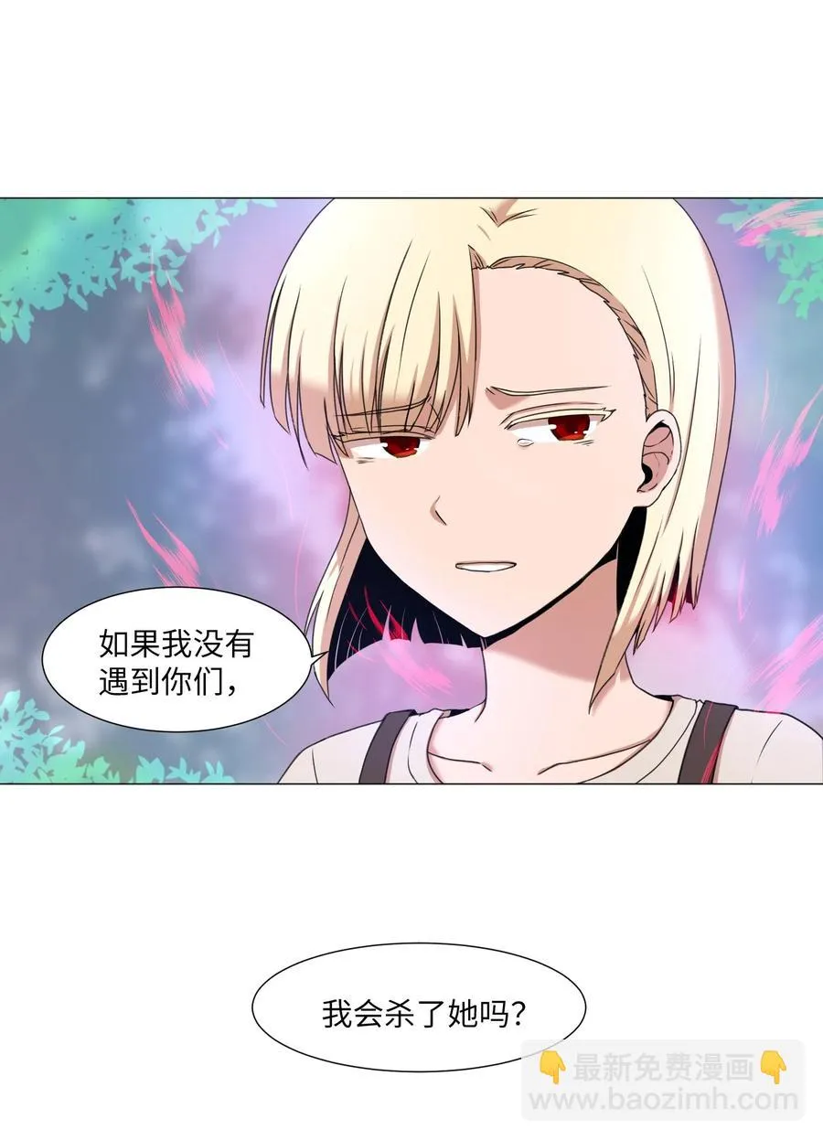 39 突然的道别 第60页