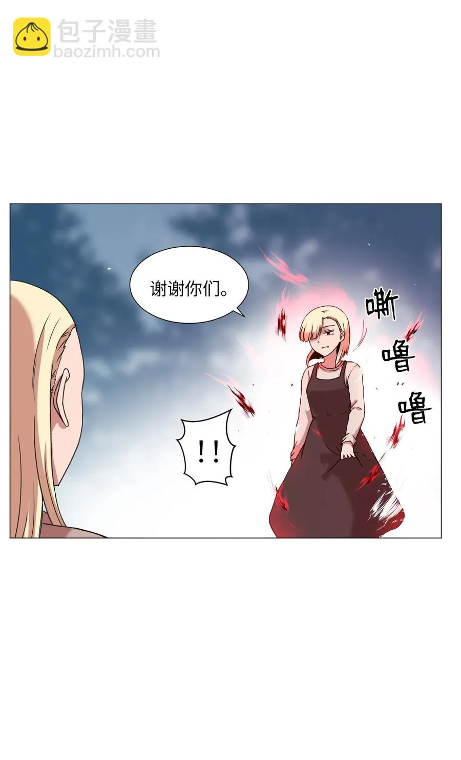 39 突然的道别 第66页