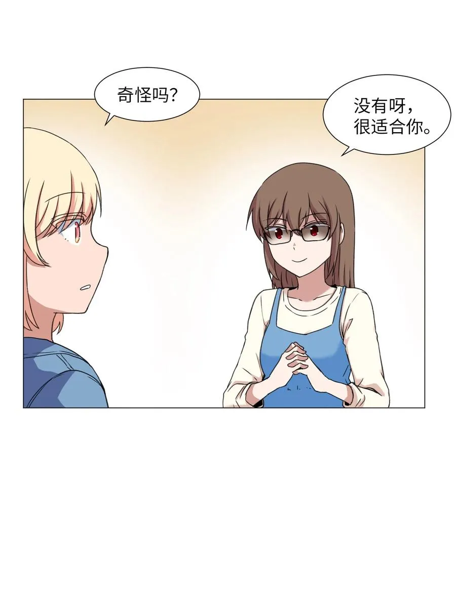 40 新生 第11页
