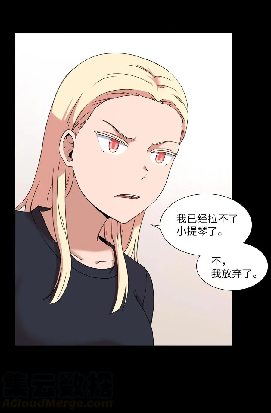 40 新生 第19页