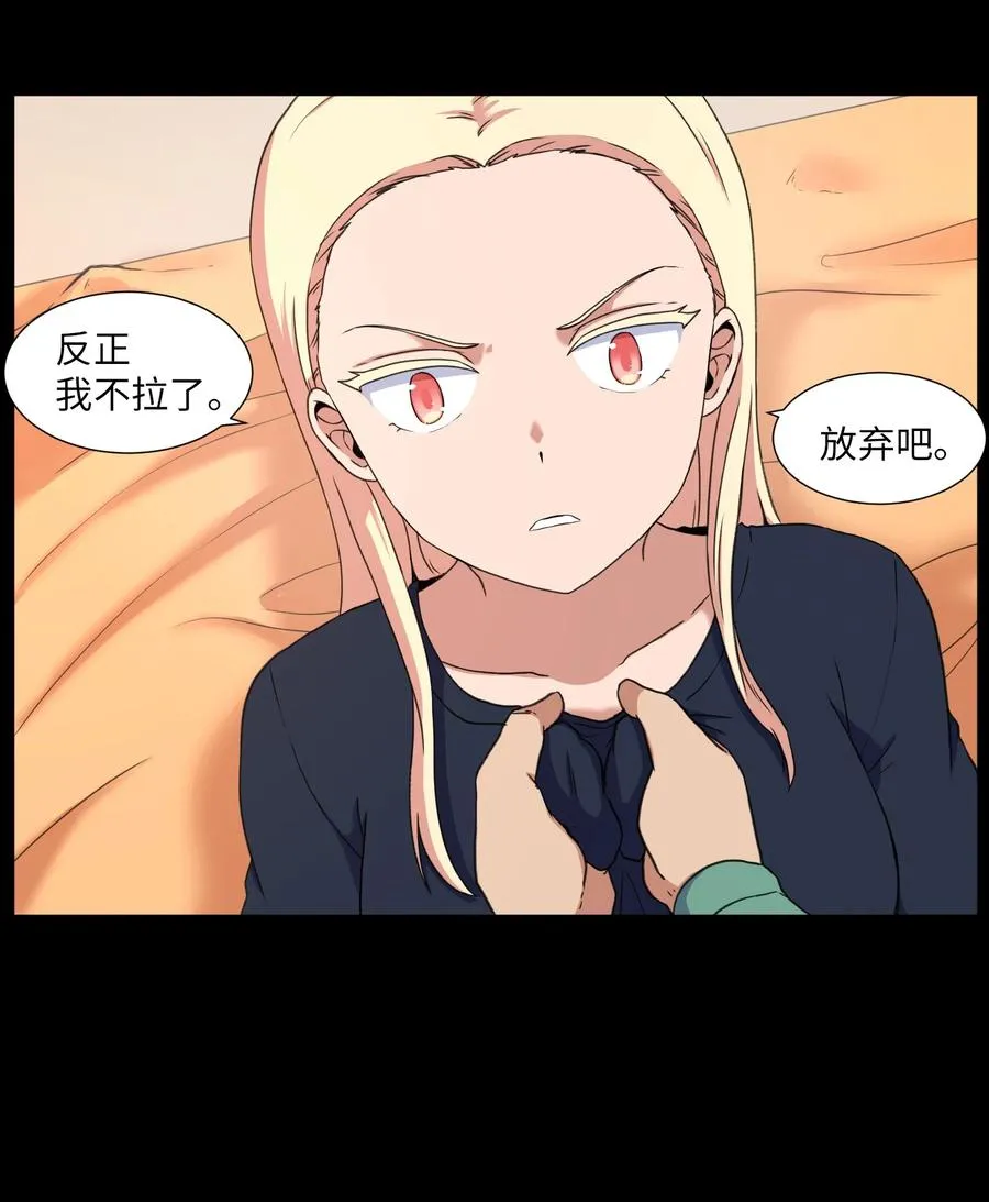 40 新生 第24页
