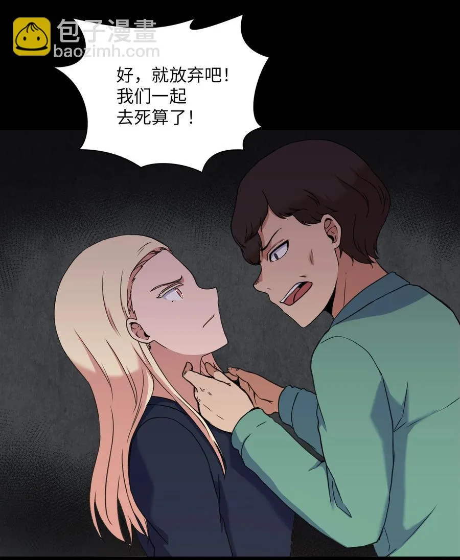40 新生 第26页