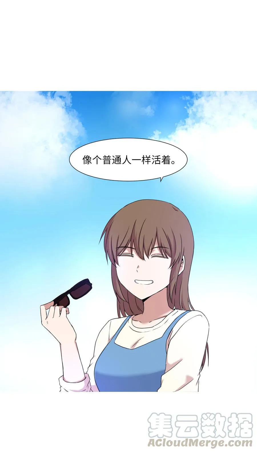 40 新生 第52页