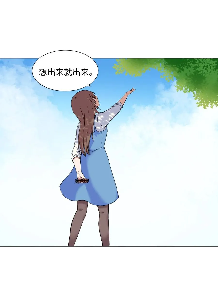 40 新生 第54页