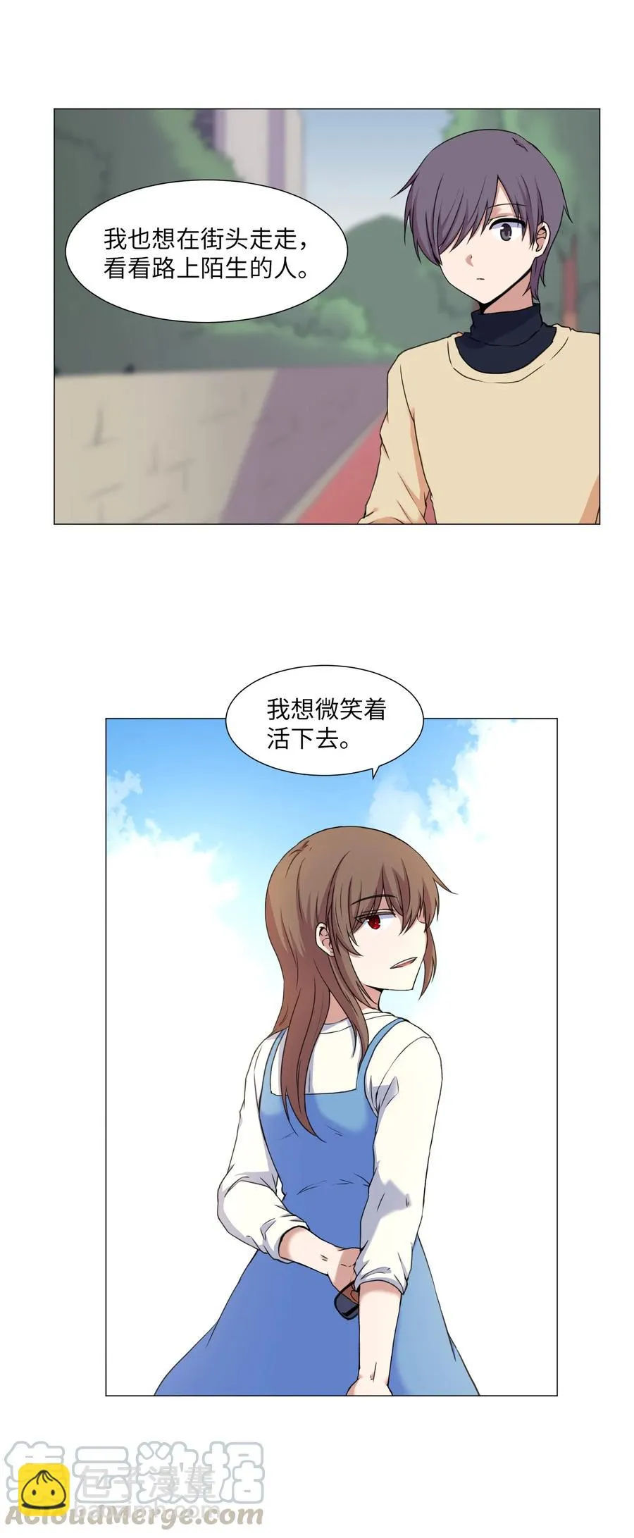 40 新生 第55页