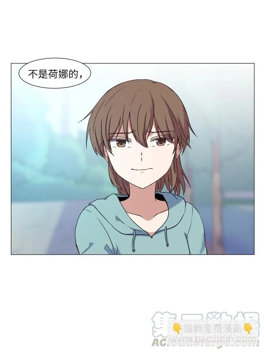 40 新生 第58页