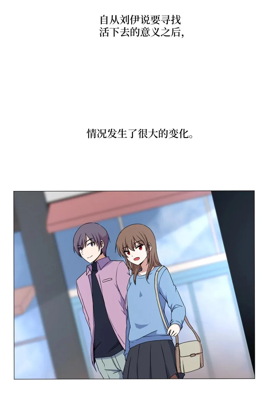 41 美莱的登场 第3页