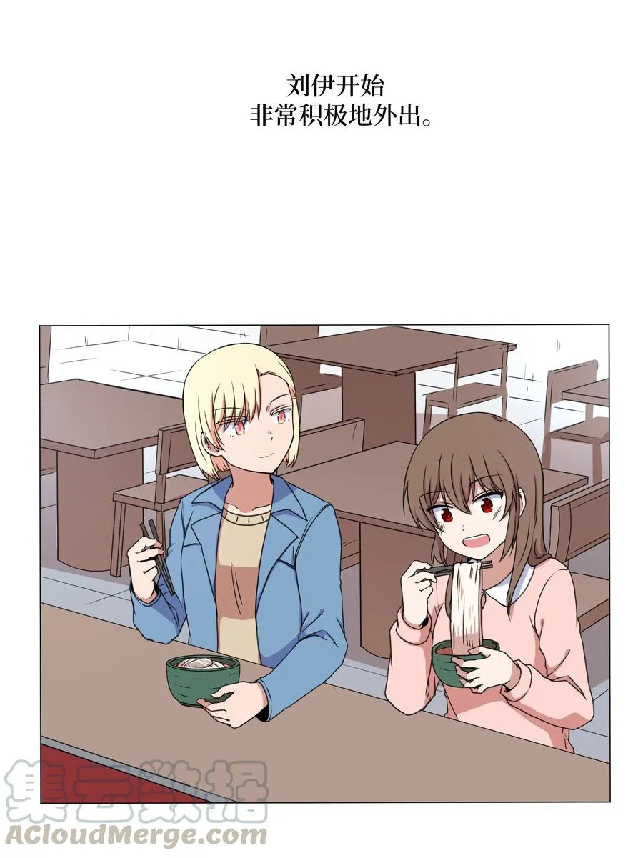 41 美莱的登场 第4页