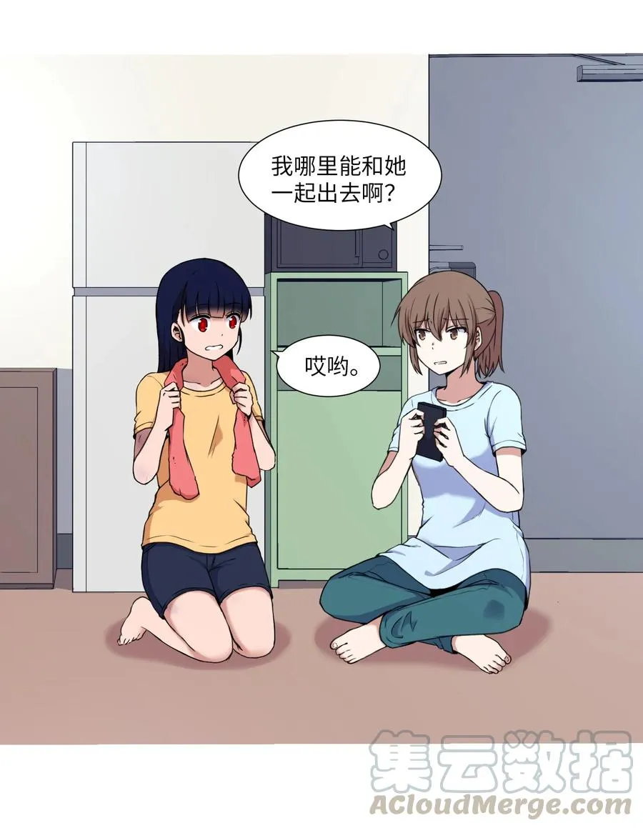 41 美莱的登场 第7页