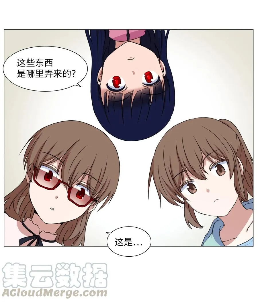 41 美莱的登场 第25页