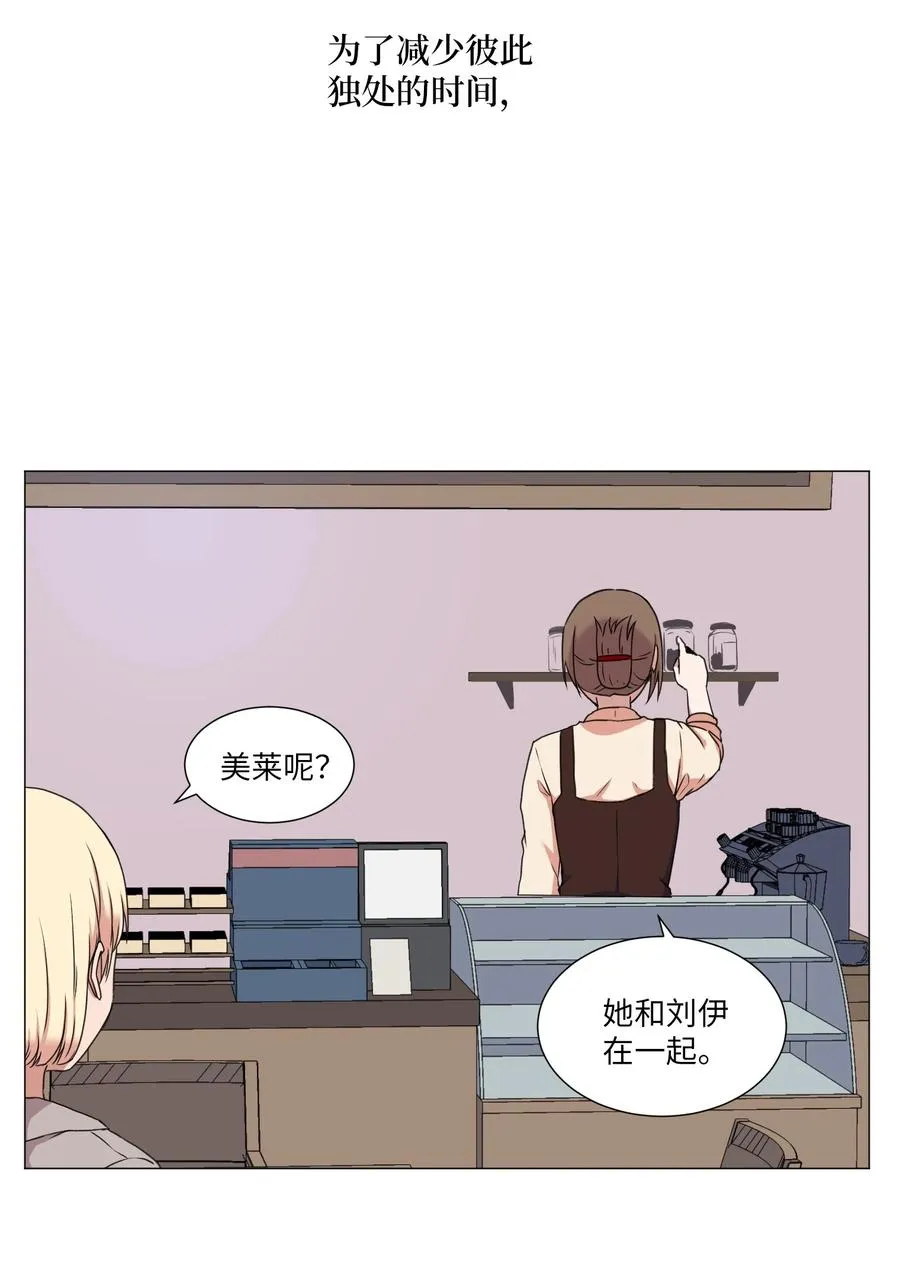 41 美莱的登场 第35页