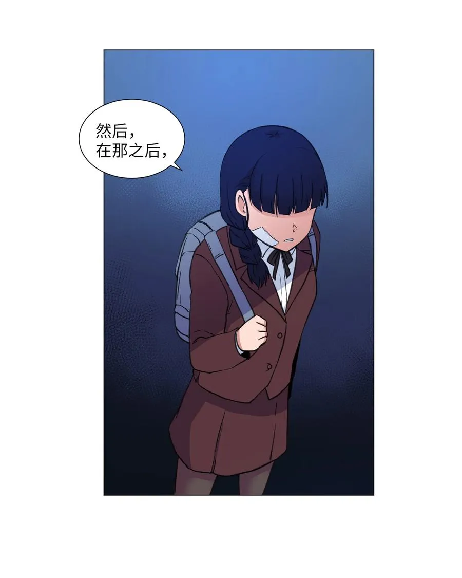 41 美莱的登场 第62页