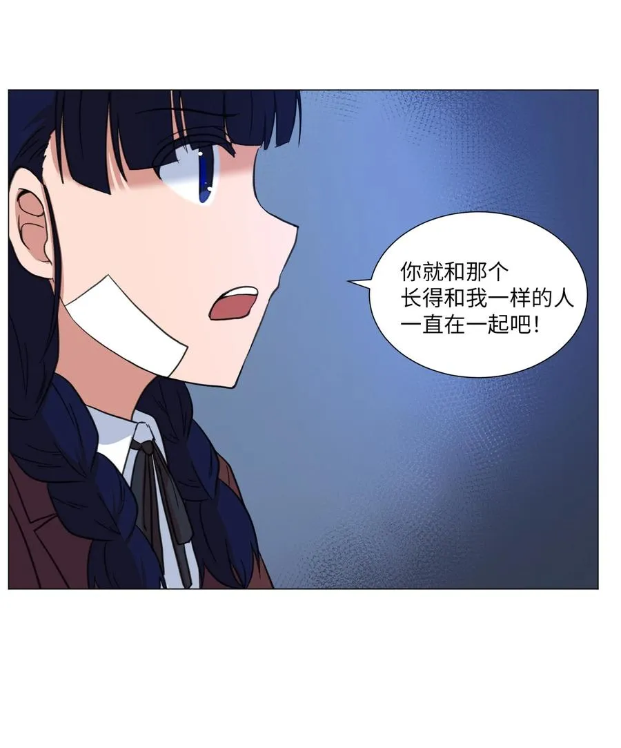 41 美莱的登场 第63页