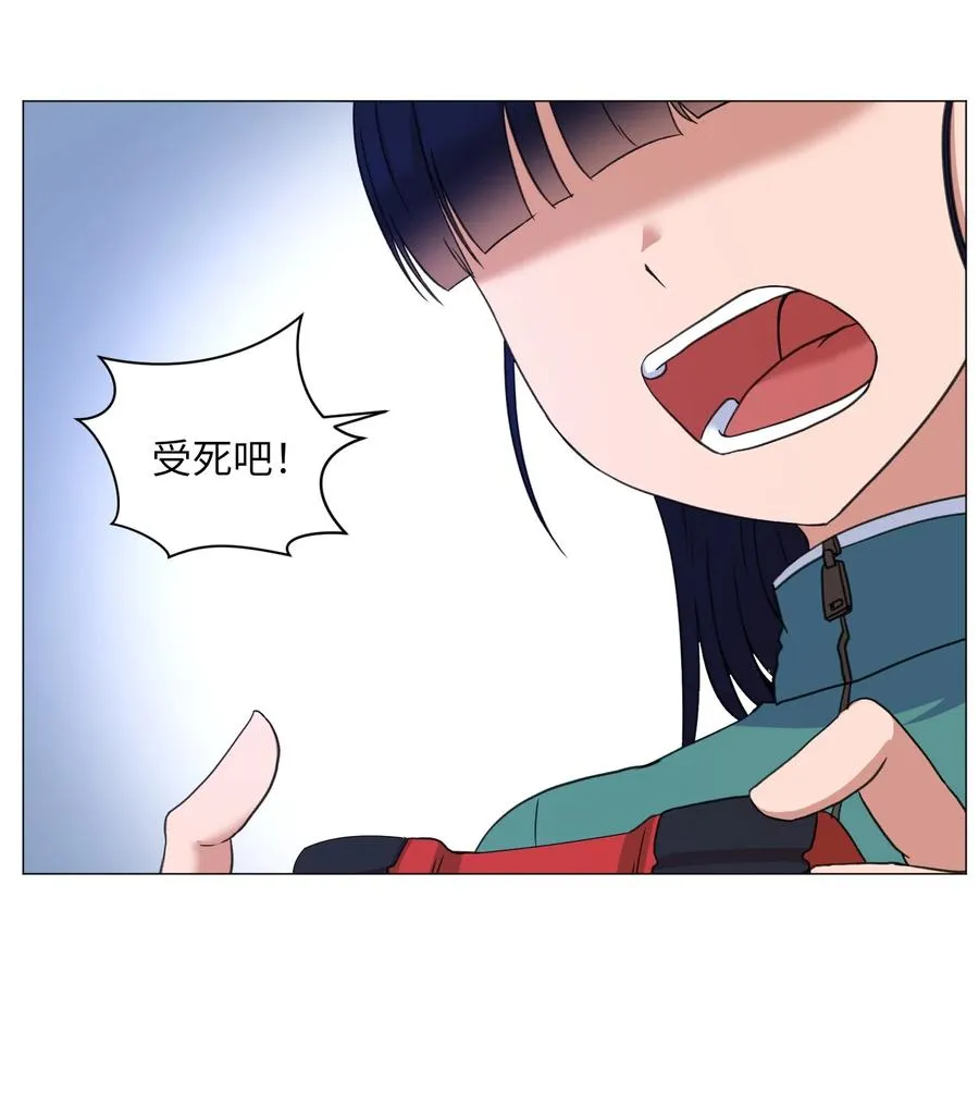 42 新问题的诞生 第2页