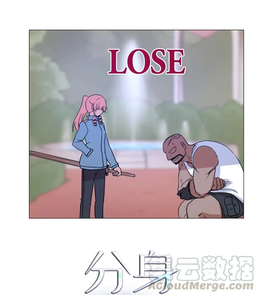 42 新问题的诞生 第4页