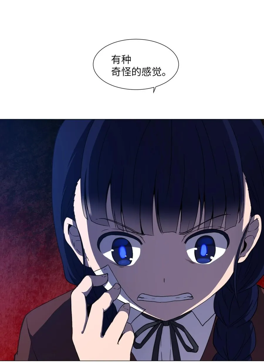 42 新问题的诞生 第18页