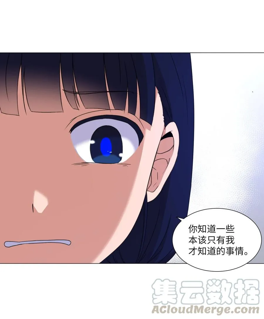 42 新问题的诞生 第34页