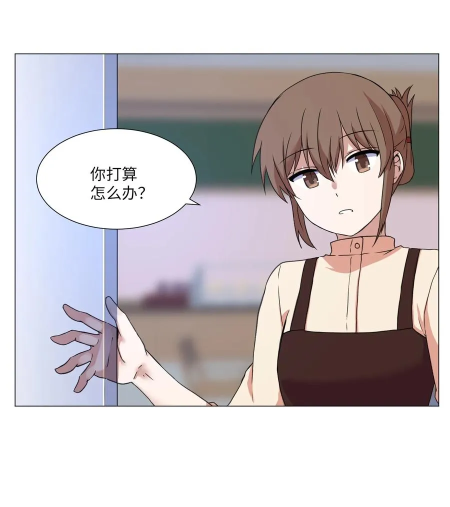 42 新问题的诞生 第38页